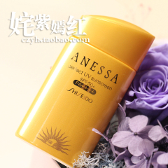 16年新版！日本安热沙金瓶防晒乳液60ml  SPF50 游泳可用！