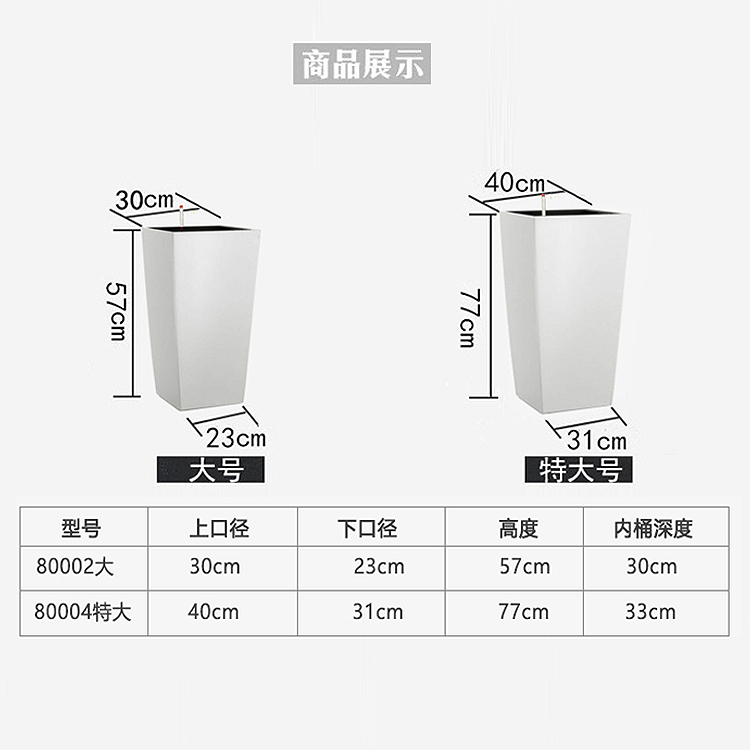 北欧客厅大花盆高筒方形自动吸水塑料轻奢高端深高盆懒人特大落地