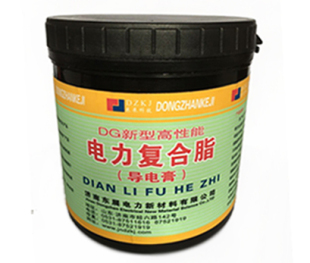 新型电力复合脂DG-2导电膏1KG桶装 耐腐蚀抗氧化不可燃导电性能强