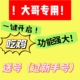 端游PUBG绝地求生吃鸡Steam排位竞技主播同款鼠标宏冲榜专用