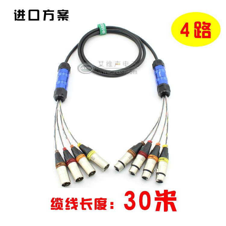 4路舞台电缆线四讯通道调音台乐队音频信号灯光工程佳耐美纽曲克|ruв категории видео электрических приборов, видео бытовой арматура, катанки - от Buy2taobao.com для оказания профессиональной услуги покупки агента Taobao
