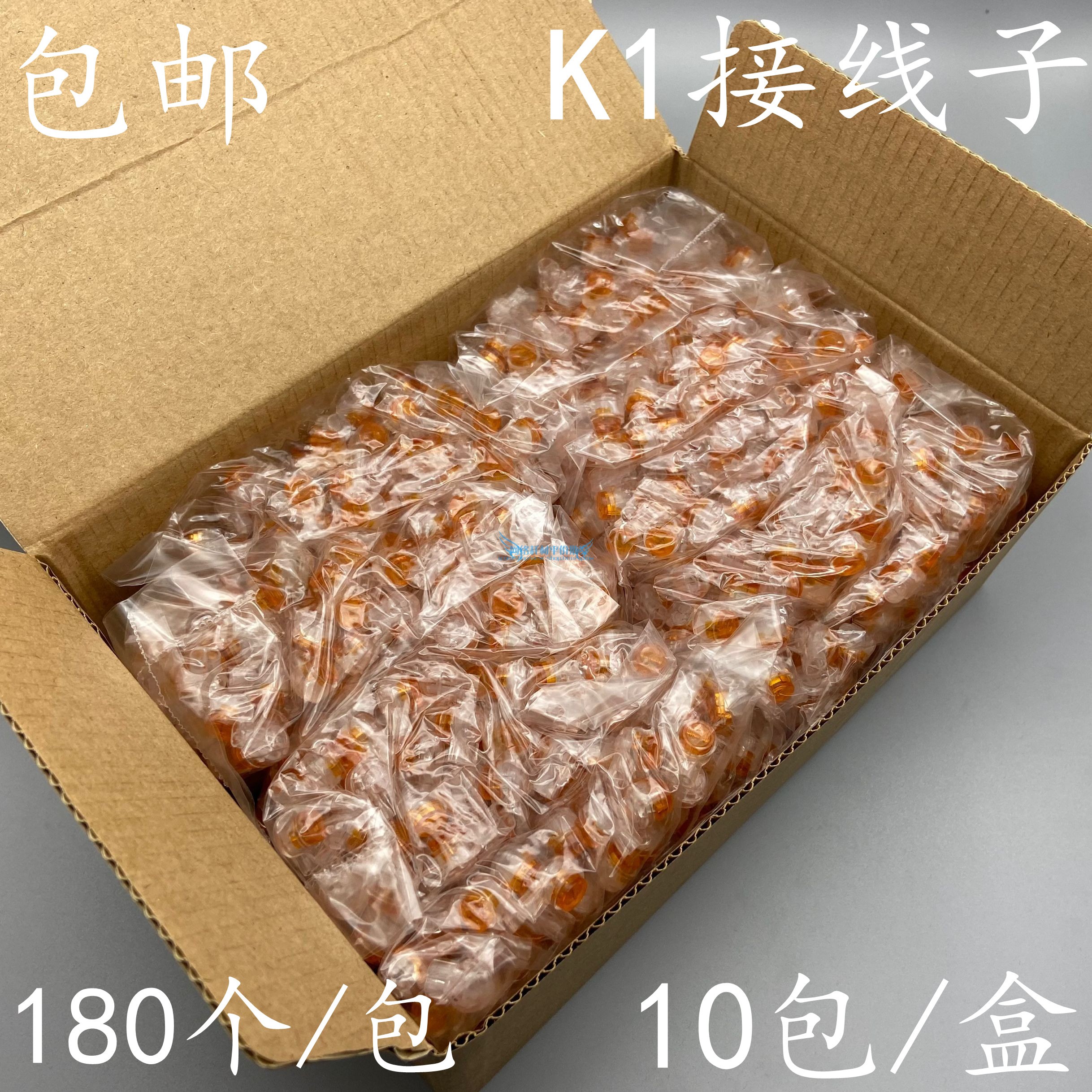 包邮k1接线子网线电话线接线端子纯铜单刀片180个/包接线10包/盒