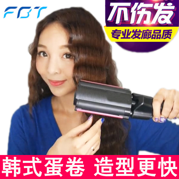韩国蛋卷头卷发棒蛋蛋卷大号水波纹夹板短发蛋糕U型鸡蛋卷发棒女在类目 个人护理/保健/按摩器材, 美发工具, 卷/直发器中 - 来自Buy2taobao.com提供专业的淘宝代购服务