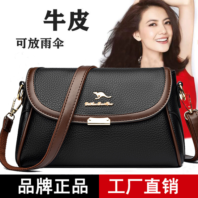 品牌正品真皮女士包2025新款时尚中年妈妈包百搭单肩斜挎包婆婆包