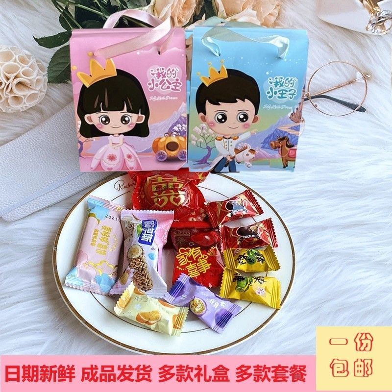 宝宝出生喜蛋礼盒