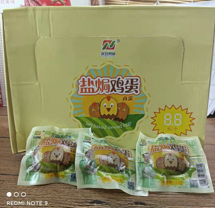 众合盐焗鸡蛋30g*20枚 食品鸡蛋零食独立包装30g*5枚*10枚