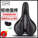 SELLE ROYAL意大利山地公路车坐垫中空硅胶舒适车座自行车座垫