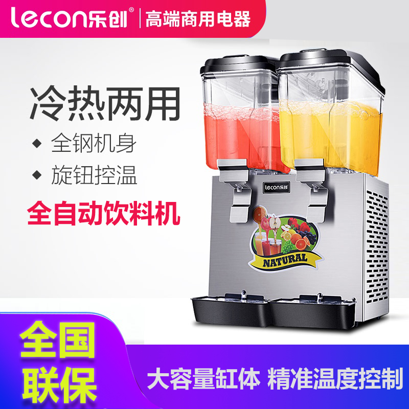 乐创饮料机商用果汁机冷热双缸三缸冷饮热饮机全自动自助奶茶机|ruв категории кухонные приборы, коммерческих кухня электричество, холодные напитки/напиток машина - от Buy2taobao.com для оказания профессиональной услуги покупки агента Taobao
