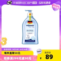 哈罗闪婴儿洗发沐浴露二合一500ml保湿无洗发水宝宝沐浴液新生