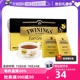 【自营】英国TWININGS川宁欧洲进口豪门伯爵红茶25片装50g佛手柑