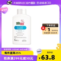 施巴德国进口去屑/控油/温和洗发水400ml去屑长效控油温和亲肤