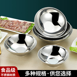 韩式304不锈钢冷面碗拌饭碗双层超大汤碗麻辣烫碗斗笠碗商用面碗