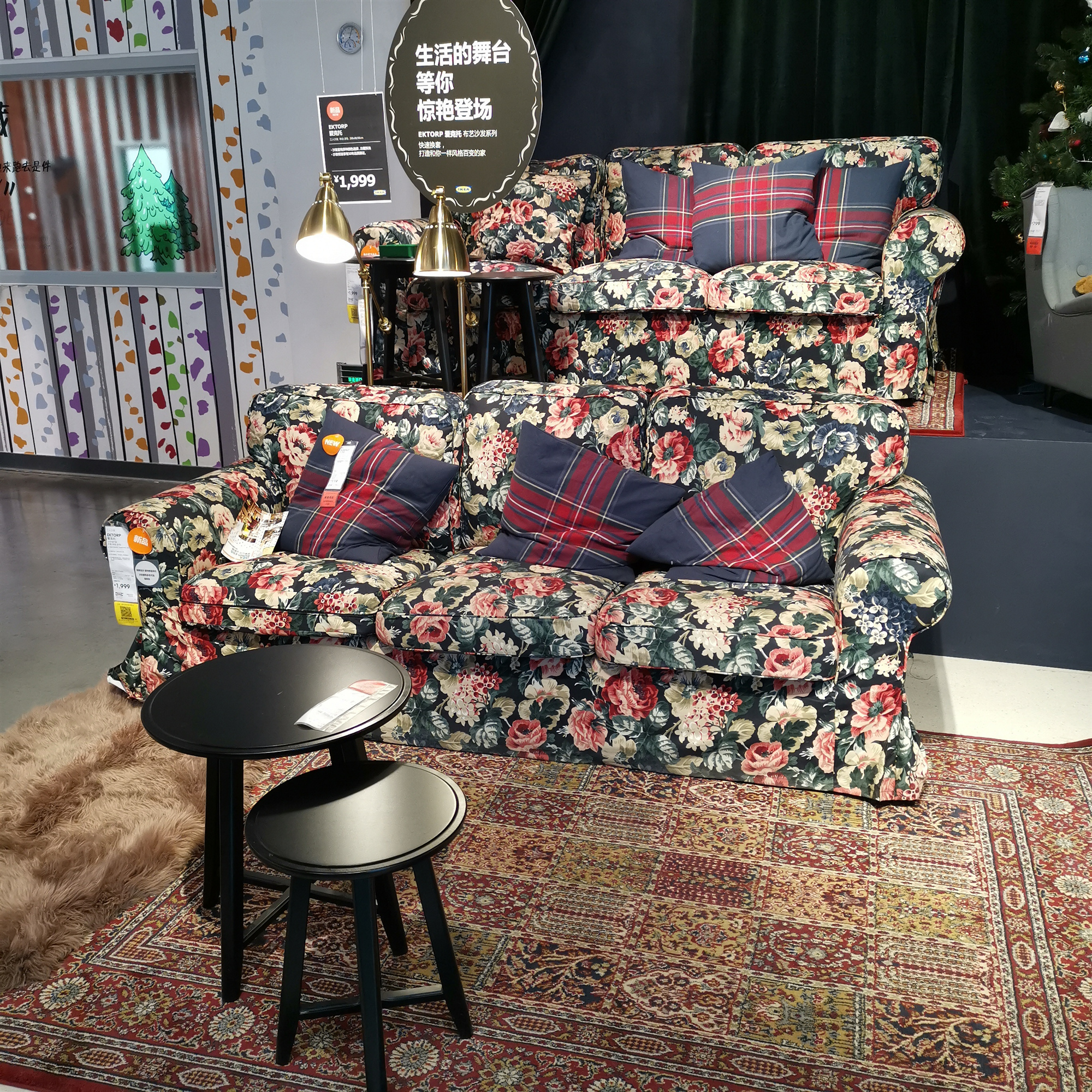 成都宜家爱克托 两/三人沙发布艺可拆洗时尚大方多色客厅国内代购已售