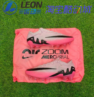 耐克Zoom Vapor 15 刺客15代 Elite AG-Pro短钉足球鞋 DJ5167-600