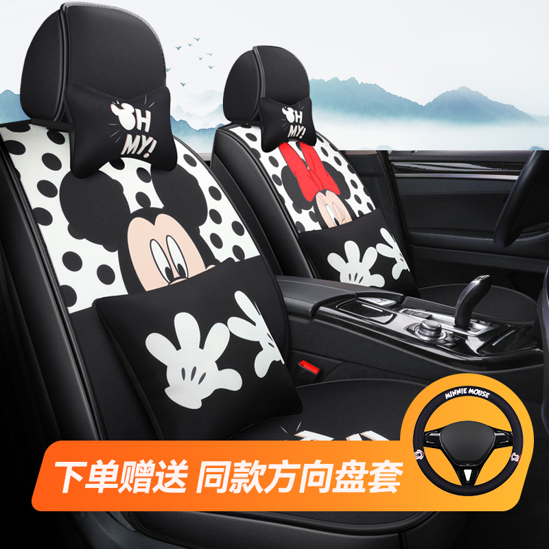 汽车坐垫夏季小车通用卡通男女神专用座套全包围亚麻布艺可爱座垫