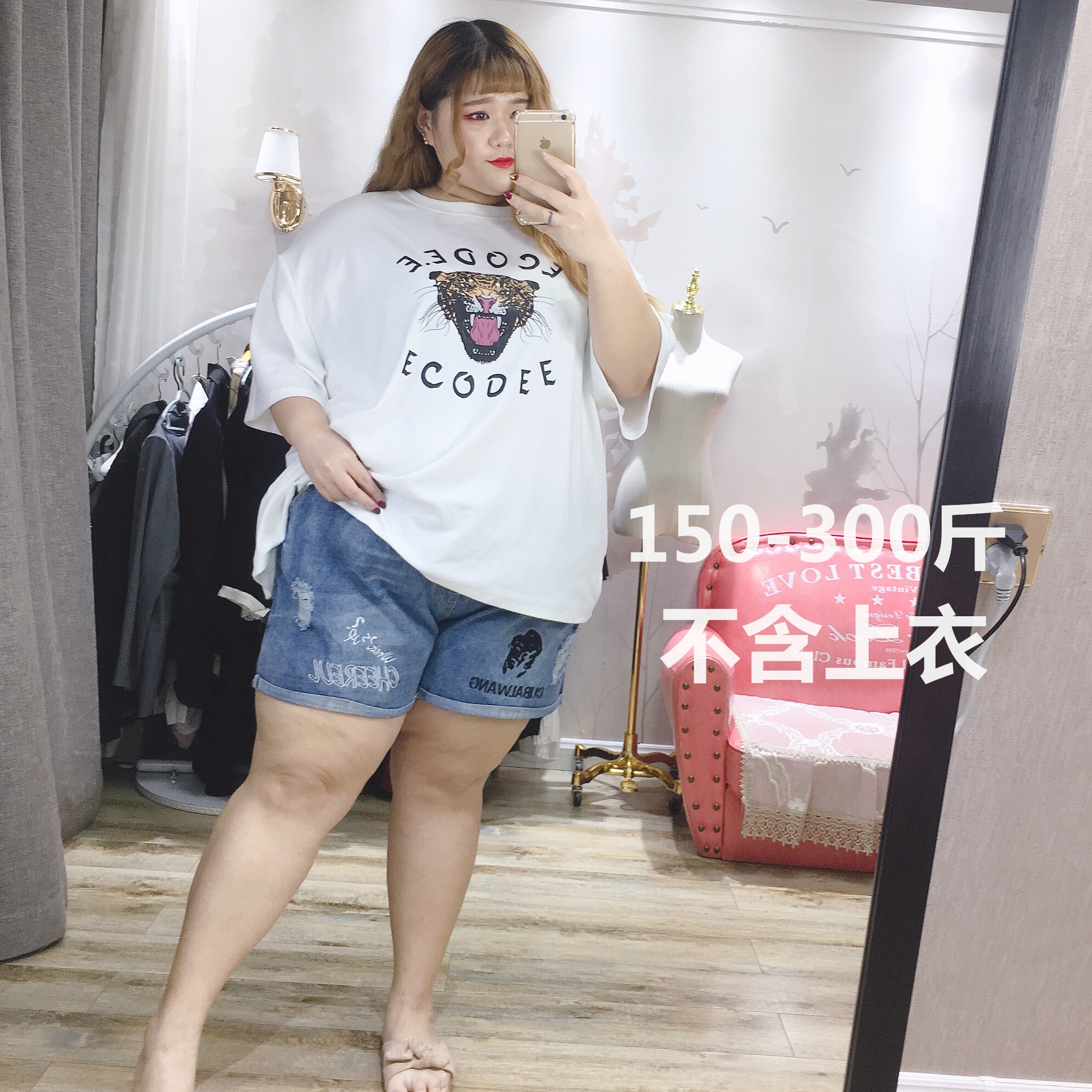 胖妞大码牛仔裤