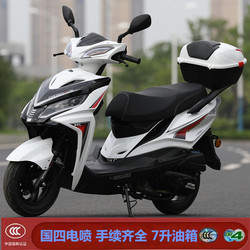 0月销2件全新正品珠峰华鹰牌150cc骑式