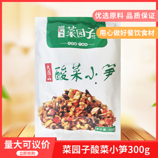 菜园子酸菜小笋300g清脆小笋酸菜下饭开味菜咸菜拌面小菜下饭酸菜