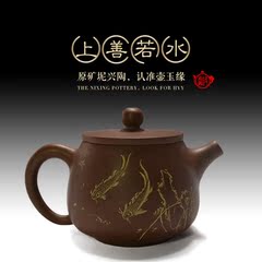 上善若水 紫砂工艺坭兴陶茶壶手工壶 窑变壶泥兴陶 茶壶