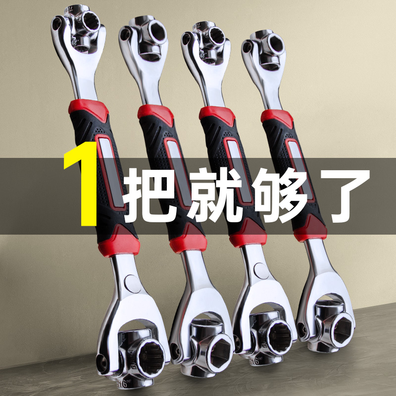 扳手套筒工具套装六角梅花8-21mm多功能五金扳手工具大全套