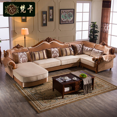 美式沙发 实木雕花U型绒布转角拆洗 地中海风格 欧式布艺沙发组合