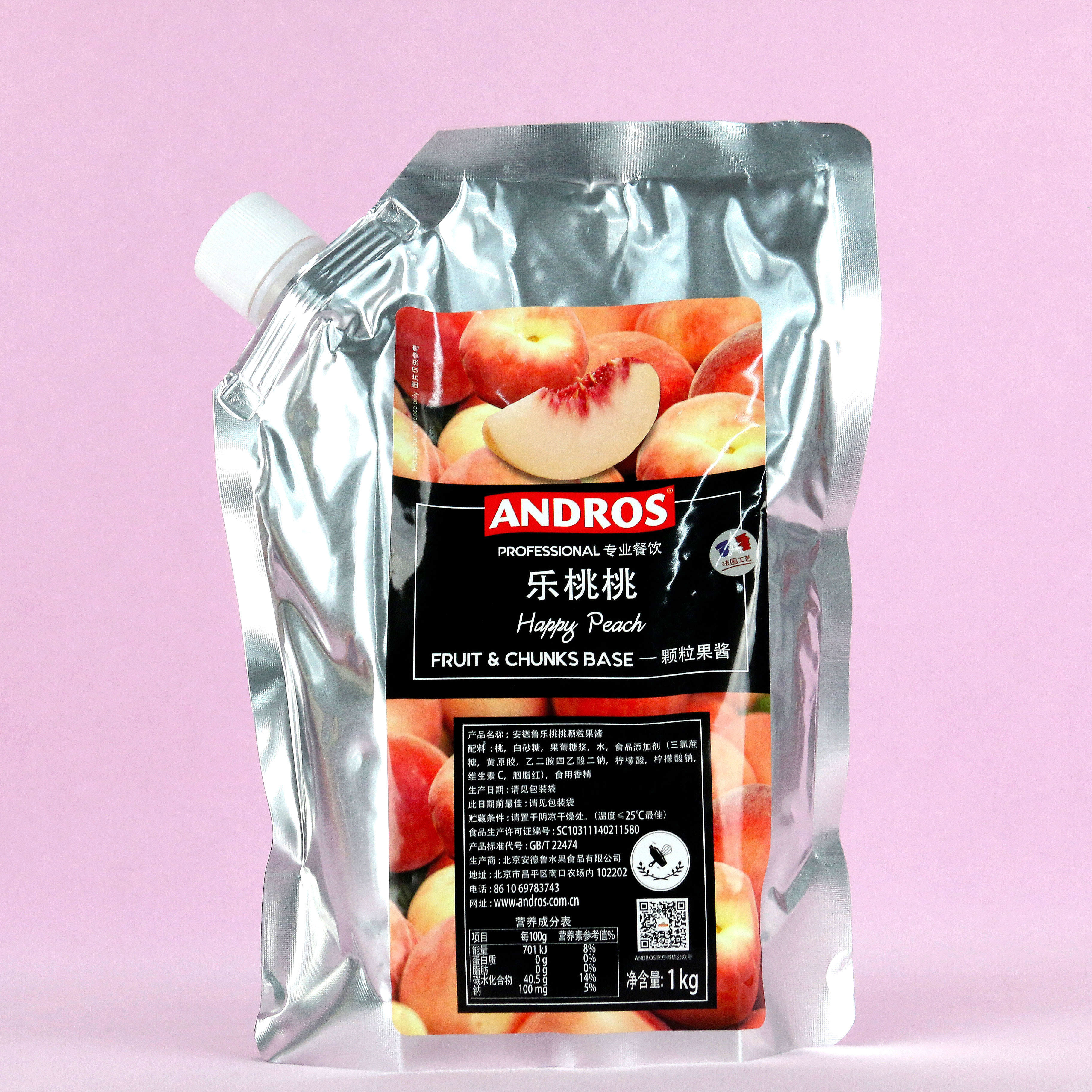 安德鲁草莓果酱