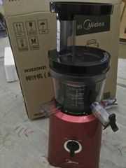 Midea/美的 MJ-WJS20H31 原汁机家用慢速多功能榨汁机果汁机 正品