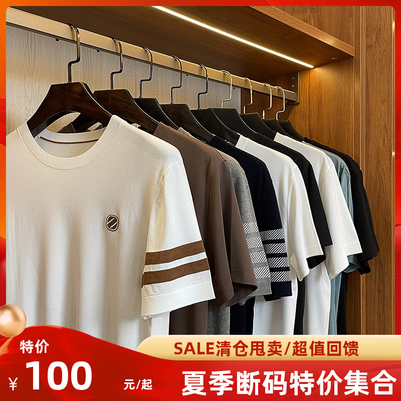 【特特特#断码特价清仓！！！】高品