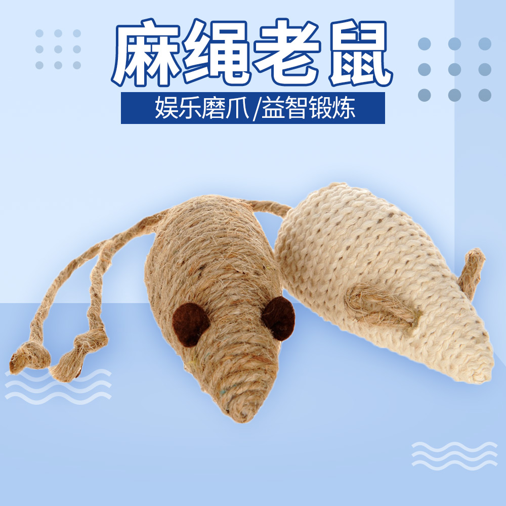 Toys Boredom Artifact Little Mouse Cat teaser stick Kitty Molar Kitten Cat Muppets Kittens Suppliesin the Pet/Pet food and supplies , Cat/Dog Toys , Funny cat stick category - from Buy2taobao.com to provide professional Taobao agent buy service