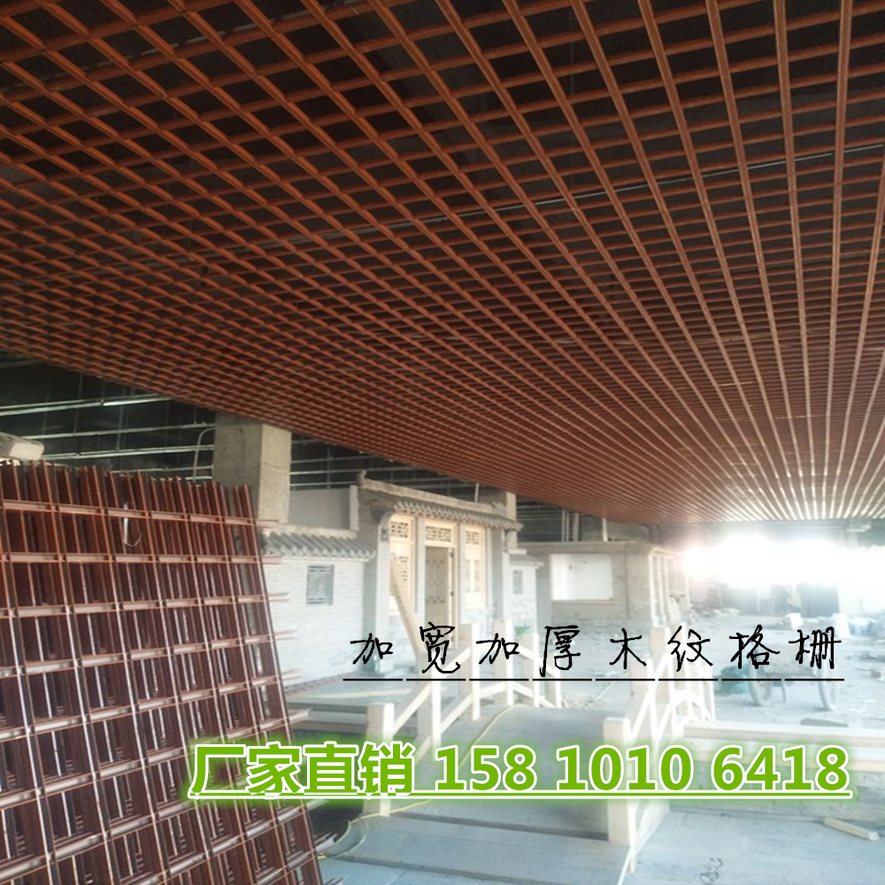 热销木格栅吊顶
