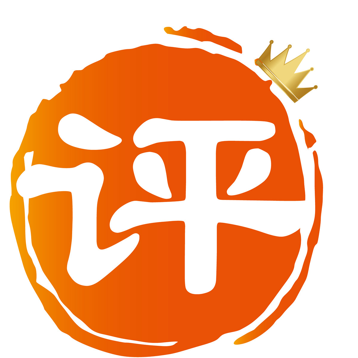 好物点评团官方认证大咖账号保底阅读数逛逛150