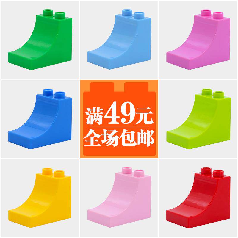 兼容乐高惠美 2×3弧形高大颗粒积木塑料配件儿童益智拼插玩具
