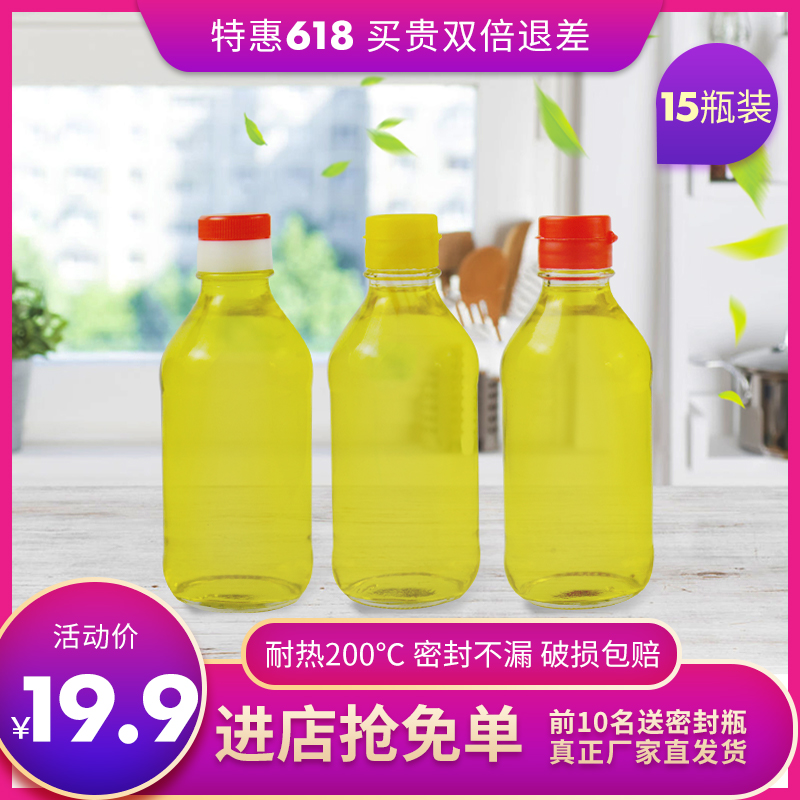 玻璃香油瓶小油壶防漏密封瓶茶油麻分装酱油醋花椒番茄酱橄榄料酒在类目 厨房/烹饪用具, 厨用小工具/厨房储物, 储物瓶罐/厨房储物器皿, 油壶中 - 来自Buy2taobao.com提供专业的淘宝代购服务