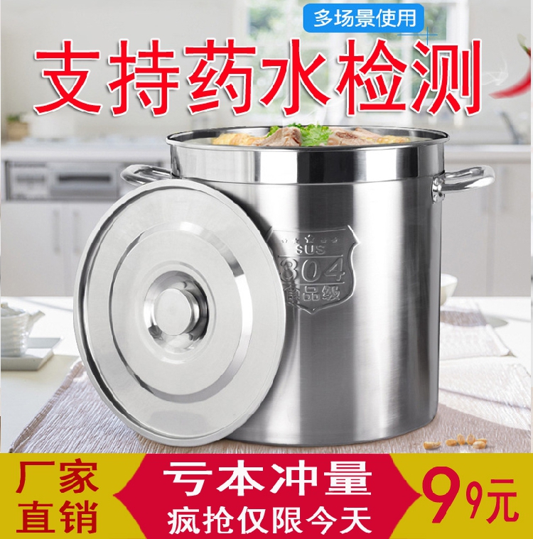 特厚无磁304不锈钢商用卤味桶带盖汤水桶储物多用米周转桶汤火锅