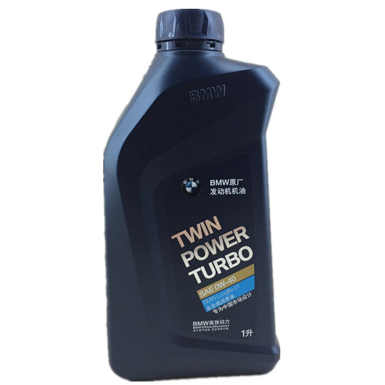 1/3/5/7系 x1 x3 x5 x6 z4 迷你 宝马专用机油 全合成0w-40原厂1l