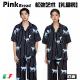 PinkBread【招财小豹】情侣款睡衣春夏季冰丝条纹睡衣丝绸家居服