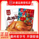 德州乡盛扒鸡麻辣鸡真空熟食烧鸡麻油鸡休闲零食下酒菜山东特产