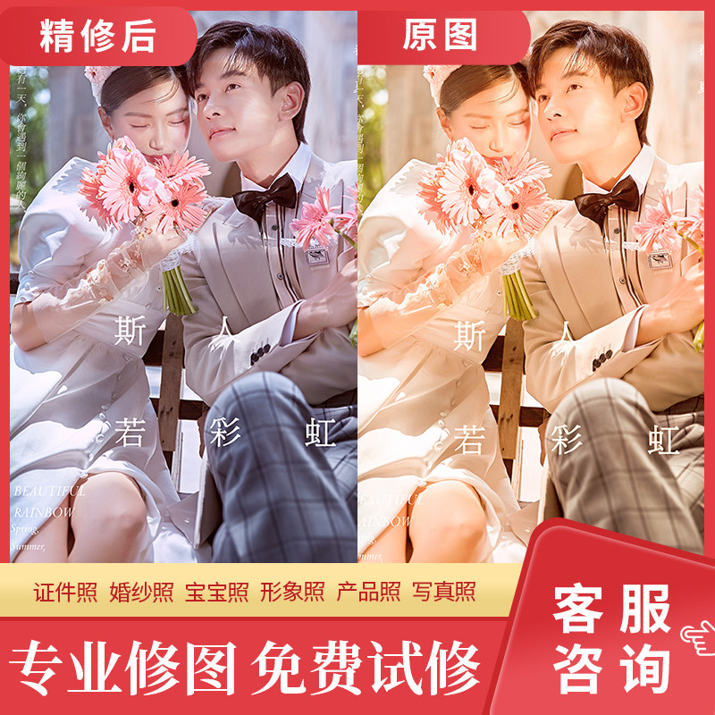 �鼆�վ�����ƬPS���b��Ƭ���P���ވDƬ����Ӱ�Ǻ����{(di��o)ɫ