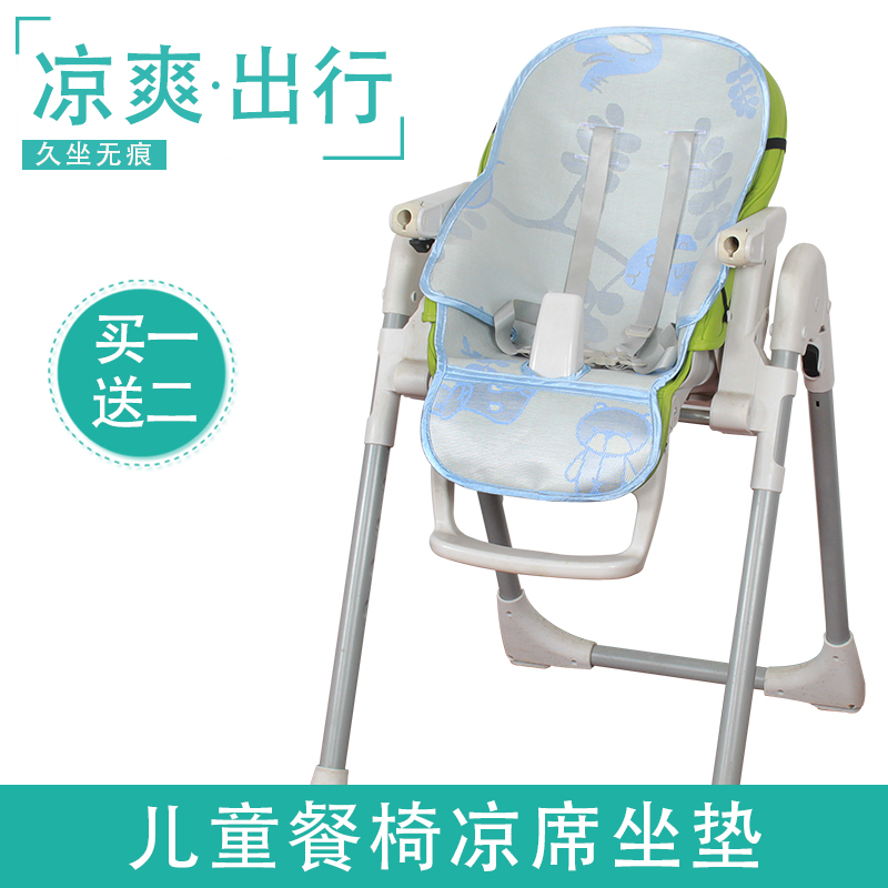 Sleeping mat for pouch k06 baby dining table and chair summer sleeping mat Seat cushion currency Burnon children Dining chair summer sleeping matin the Diapers/Care/Feeding/Push lathe , Sleeping bag/Mat/Pillow/Bedding , Baby mat series category - from Buy2taobao.com to provide professional Taobao agent buy service
