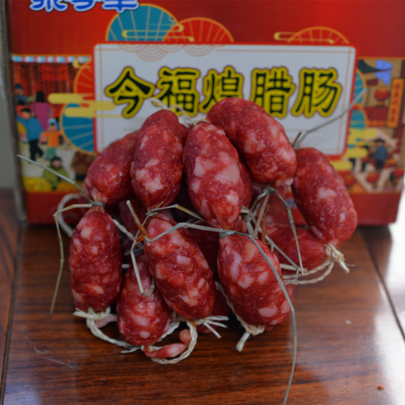 今福煌粒粒腊肠广东咸甜广式腊肠腊肉