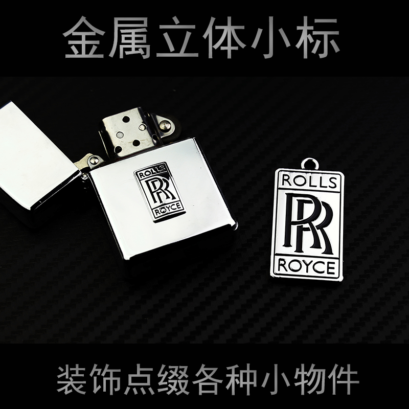 适用于劳斯莱斯Rolls-Royce汽车金属小车标可以点缀小物件车内饰