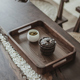 中式黑胡桃榫卯提手托盘实木果盘客厅茶室功夫茶具木托盘水果餐盘