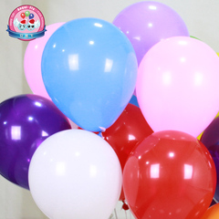 气球12寸亚光氢气球结婚用品婚庆装饰品生日派对创意婚房布置气球