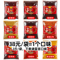 Commercial formula of Wanzhou roasted fish sauce