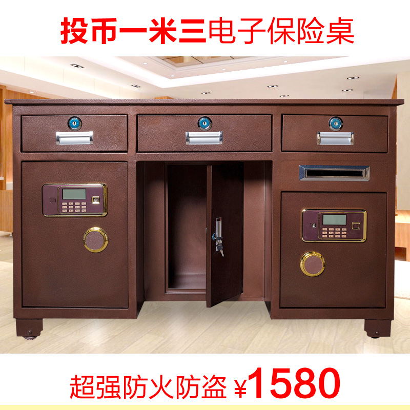 全鋼保險桌財務桌辦公家用帶保險櫃辦公桌老板桌保險箱投幣桌在類目 辦公設備/耗材/相關服務, 保險箱中 - 來自Buy2taobao.com提供專業的淘寶代購服務