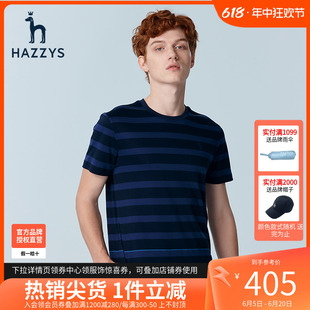 哈吉斯hazzys官方夏季男士短袖套头T恤衫韩版时尚宽松条纹男T潮流