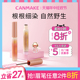 CANMAKE/井田染眉膏易上色防水持久不脱色定型眉粉眉笔浅色灰棕色