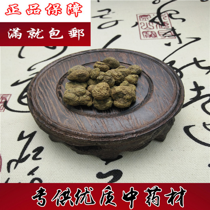 中药材元胡500克包邮正品野生延胡索 玄胡 制元胡在类目 传统滋补营养品, 药食同源食品, 其他药食同源食品中 - 来自Buy2taobao.com提供专业的淘宝代购服务
