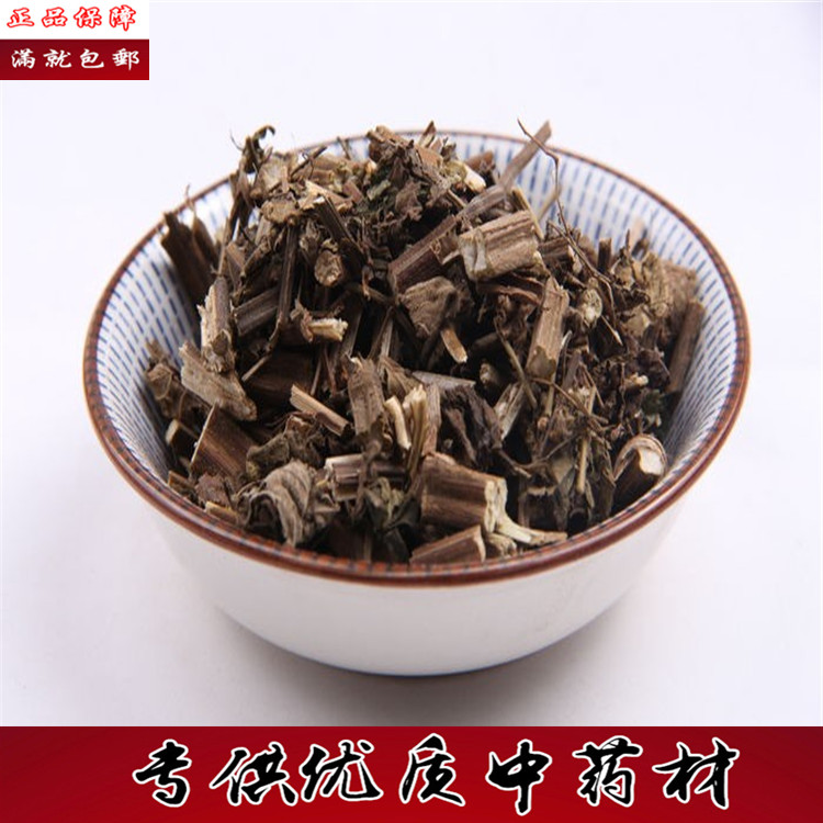 中药材香茶菜 蓝花柴胡 蛇总管 蛇通管 小叶蛇总管 500克包邮