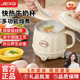 办公室小型热牛奶杯一人食电烧水杯子宿舍小功率养生多功能早餐杯